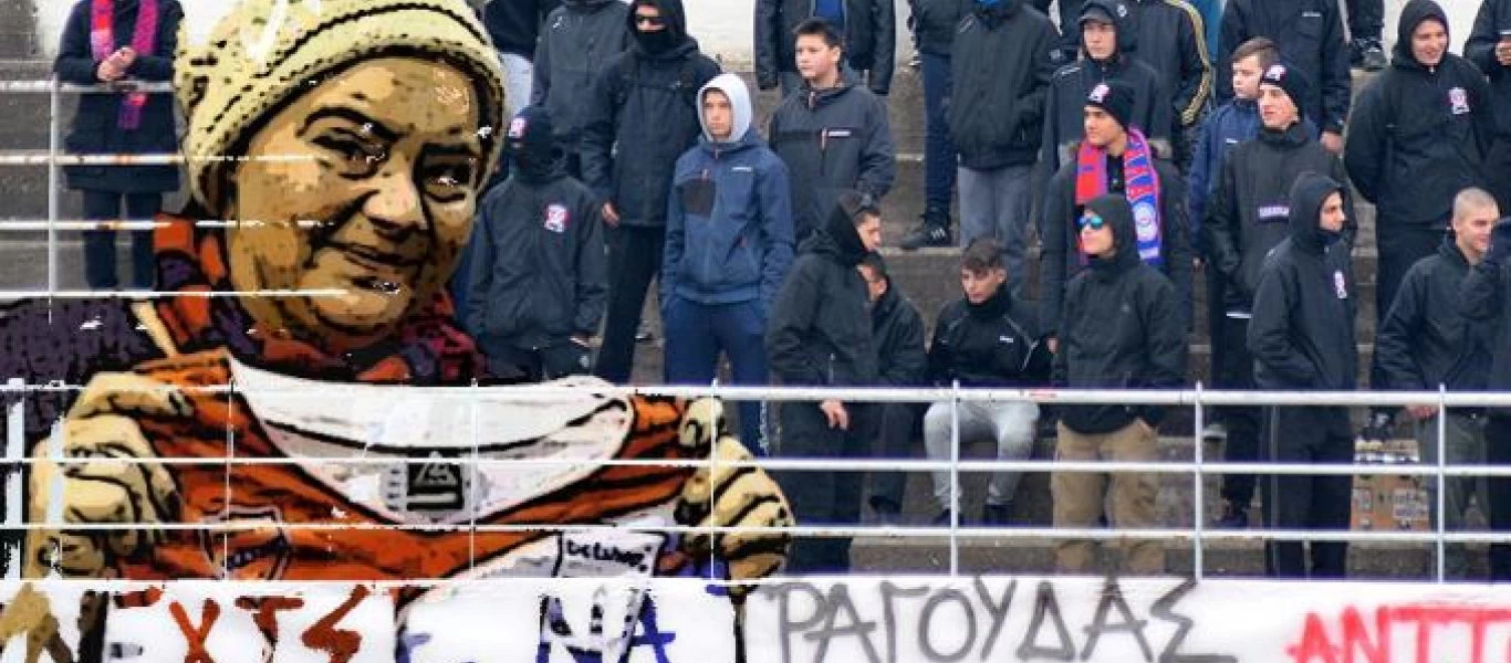 Ποτέ να μην είναι μόνο ένα ζώδιο